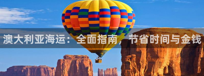 欢迎来到公海.欢迎来到赌船