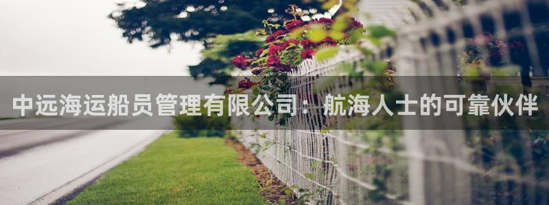 公海赌赌船官网jc710 下载