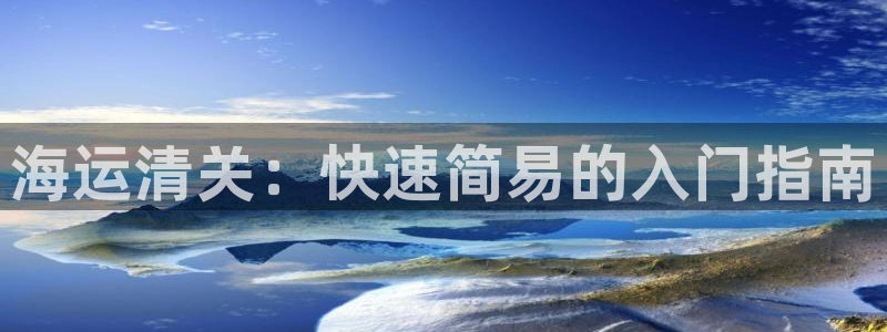 欢迎来到公海.欢迎来到赌船