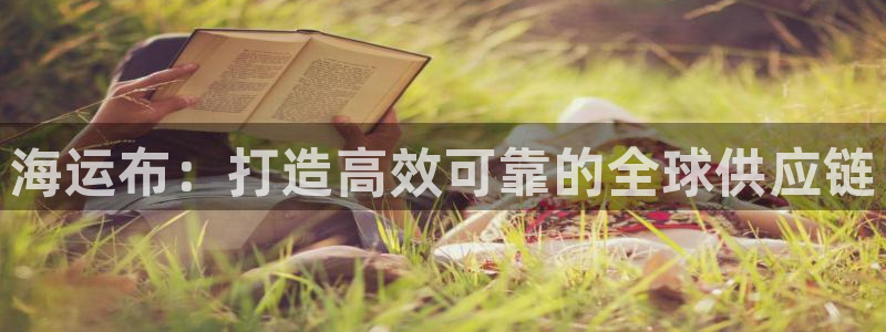 欢迎来到公海7108客服