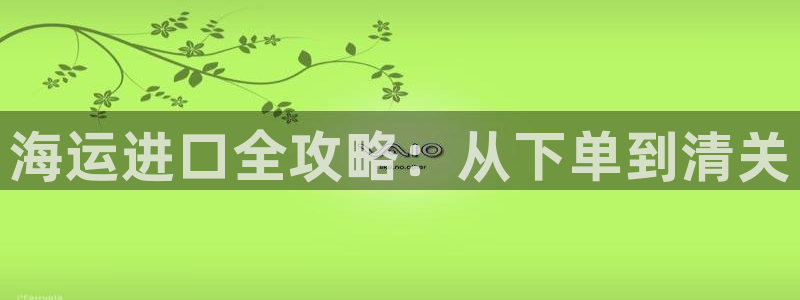 去公海赌博