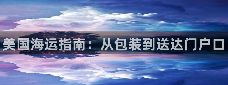 欢迎来公海欢迎来赌船欢迎