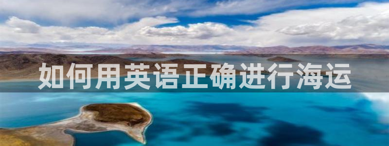 公海赌赌船官网介绍人