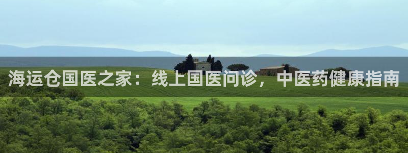 欢迎公海来到赌船710_首页(欢迎您)