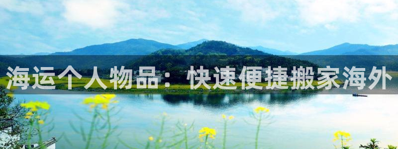 公海赌赌船jcjc710