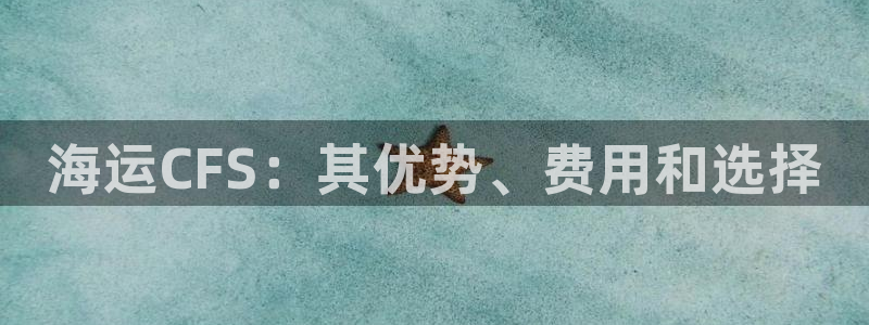 公海赌赌船官网是真的吗