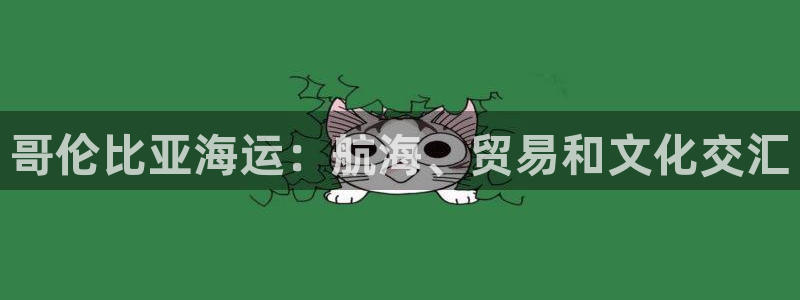 欢迎来公海欢迎来赌船!