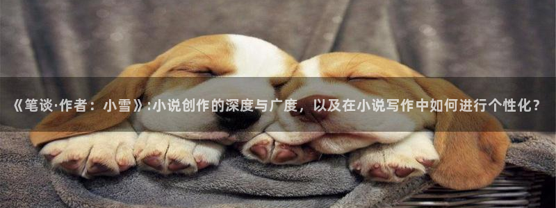 棉花糖小说免费阅读